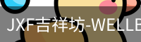 吉祥坊